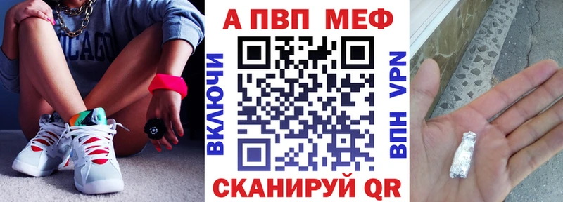 кракен зеркало Усинск Alpha PVP VHQ как найти наркотики