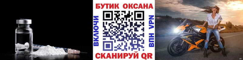 что такое наркотик  Усинск  БУТИРАТ BDO 33% 