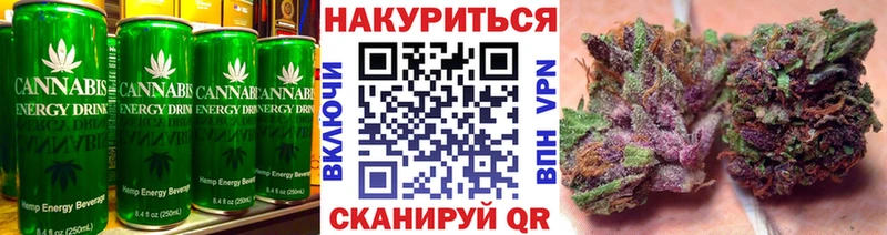 Еда ТГК марихуана Усинск
