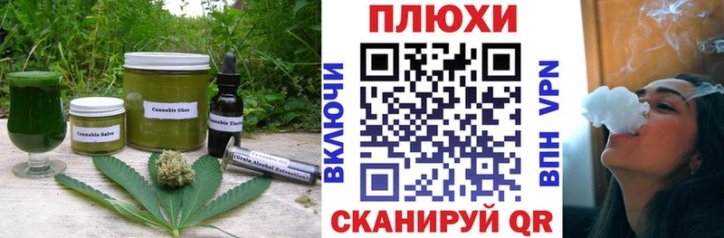 Печенье с ТГК конопля  Усинск 