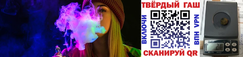 Гашиш Cannabis  Усинск 