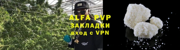 альфа пвп VHQ Армянск