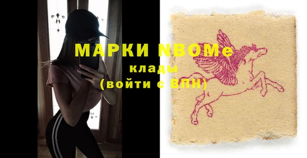 альфа пвп VHQ Армянск
