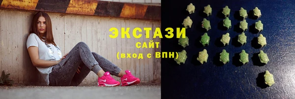 альфа пвп VHQ Армянск