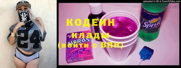 кокаин перу Арсеньев