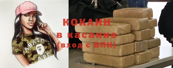 2c-b Аркадак