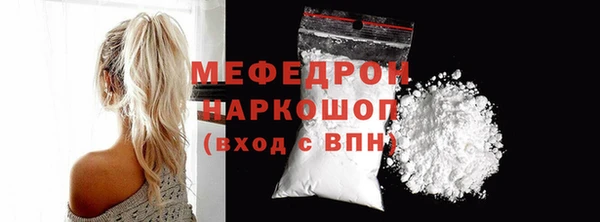 2c-b Аркадак