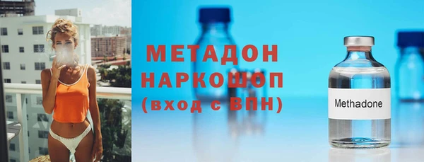 кокаин перу Арсеньев