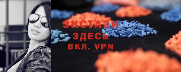 альфа пвп VHQ Армянск