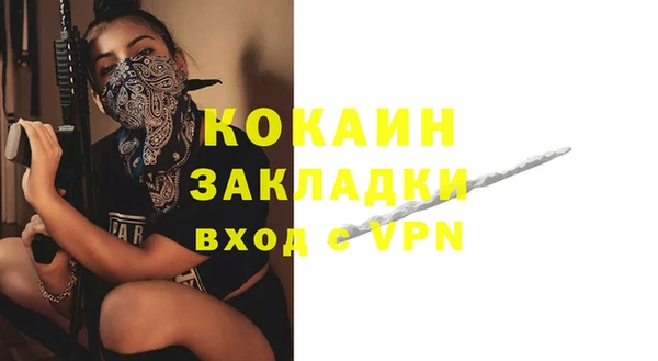 альфа пвп VHQ Армянск