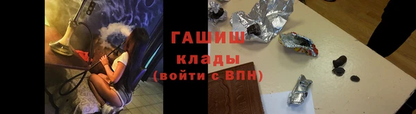 альфа пвп VHQ Армянск