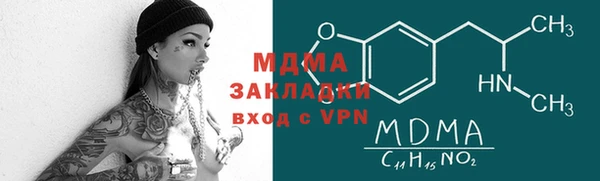 альфа пвп VHQ Армянск
