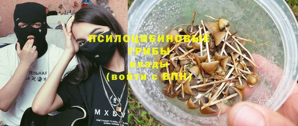 альфа пвп VHQ Армянск