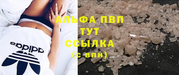а пвп мука Алексеевка