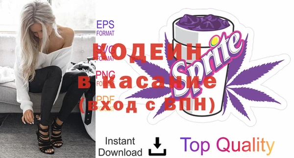 альфа пвп VHQ Армянск