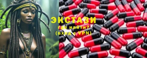 альфа пвп VHQ Армянск