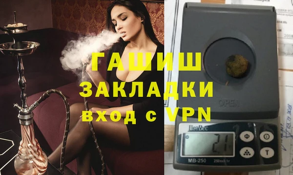 кокаин перу Арсеньев