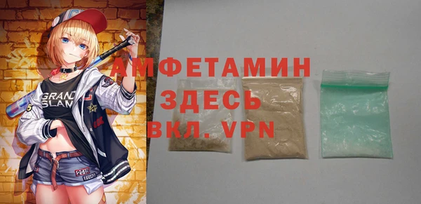 ALPHA PVP Осташков