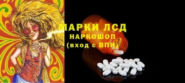 кокаин перу Арсеньев