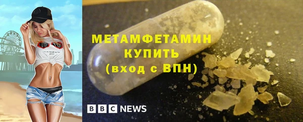альфа пвп VHQ Армянск
