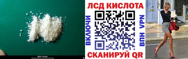 ЛСД экстази ecstasy  МЕГА зеркало  Усинск  цена  