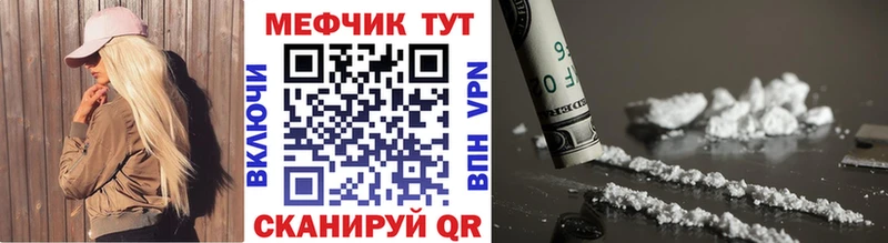 Мефедрон 4 MMC  мориарти формула  Усинск  KRAKEN ТОР 