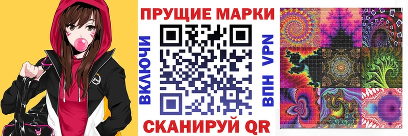 что такое наркотик  Усинск  Марки N-bome 1,8мг 