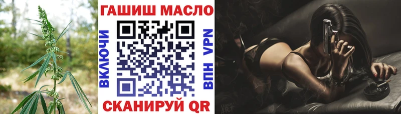 мега ТОР  Усинск  Дистиллят ТГК THC oil  сколько стоит 