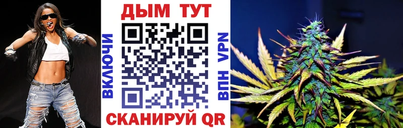 Шишки марихуана планчик  купить закладку  Усинск 